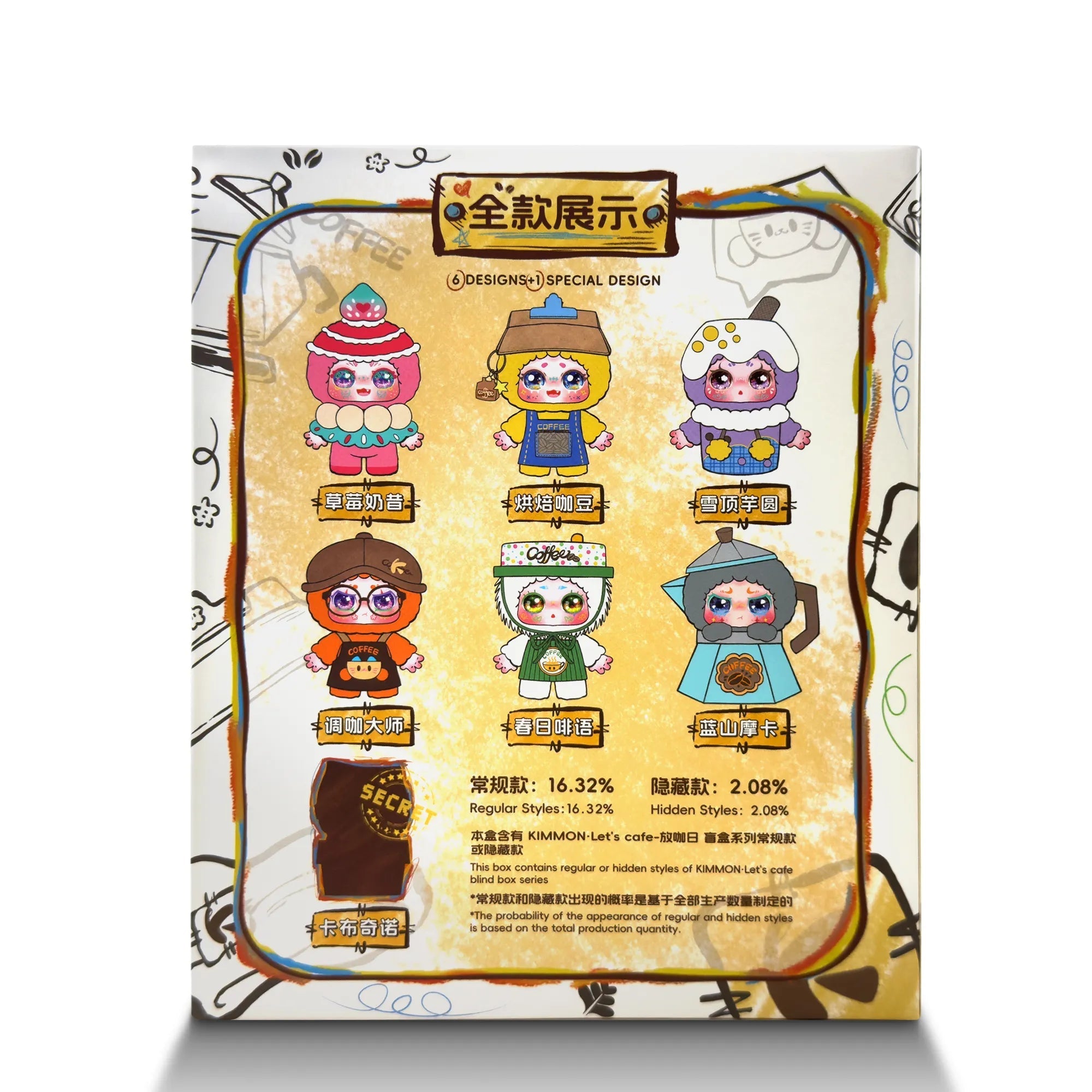 Kimmon Let's Cafe Blind Box - Image 3